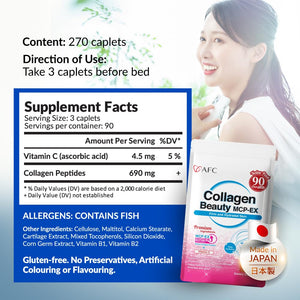 AFC Japan Collagen Beauty MCP-EX with Marine Collagen Peptide, 1.5X Better Absorption Than Other Collagen, for Anti-Aging, Skin, Hair, Nails, Bone and Joints, for Women & Men, 90 Days Supply AFC buy supplements Au