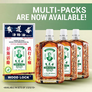 Wong to Yick - Wood Lock Medicated Oil - Herbal Pain Relief for Muscular Aches, Sprains, Shoulder and Back Pain - for Sports Recovery, Soreness - 1.7 Fl Oz - 50 ML (1 Pack) 100% Authentic HerbsDepoBuy Supplements Australia