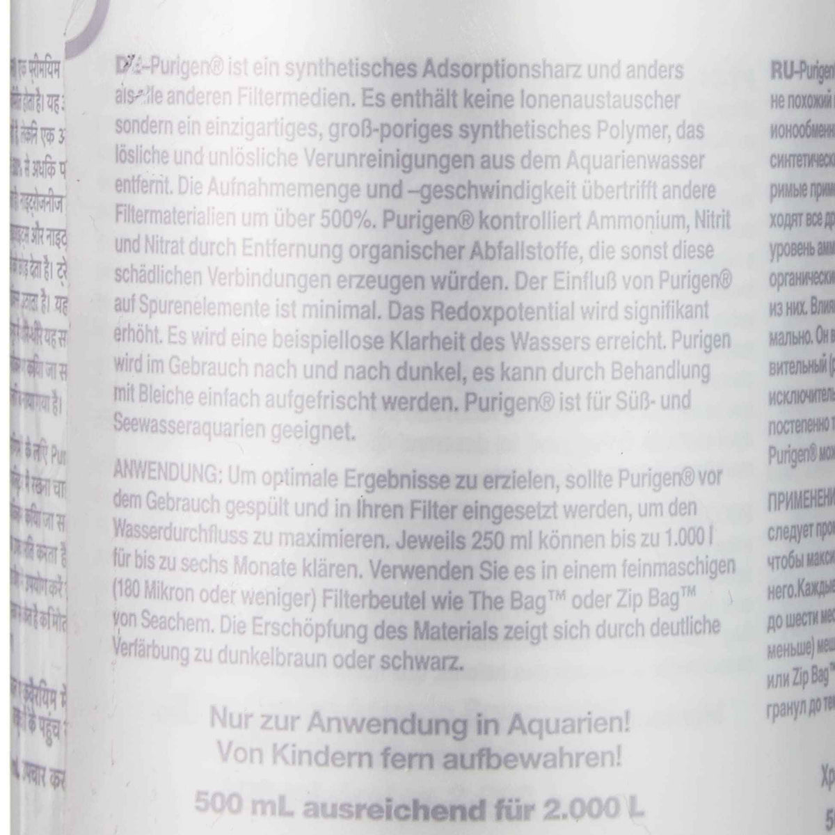 Seachem Purigen, 100 ml